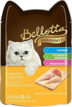 Bellotta Wet Cat Food